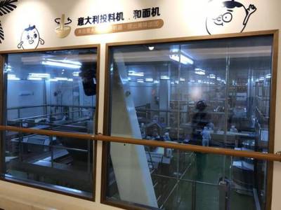 國內首座椰子觀光工廠開業 春光食品轉型&ldquo;工業+旅游&rdquo;