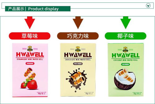 韓國(guó)進(jìn)口食品花薇兒蛋卷巧克力味草莓味椰子味兒童零食辦公室休閑食品幼兒園分享小吃