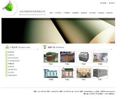 環(huán)保公司網(wǎng)頁(yè)設(shè)計(jì)與開(kāi)發(fā) 構(gòu)建綠色數(shù)字門(mén)戶(hù)的關(guān)鍵策略