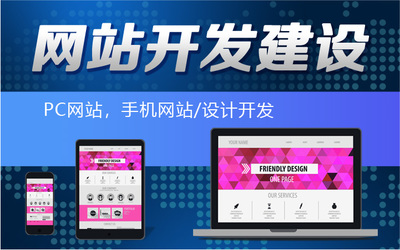 資訊網(wǎng)站的設(shè)計(jì)與開(kāi)發(fā) 打造高效、吸引人的信息平臺(tái)